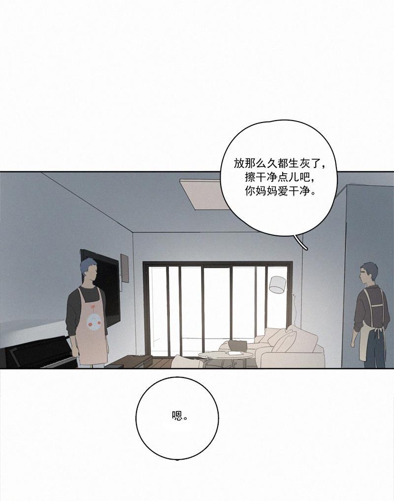 女装正太漫画韩漫全集-第16话无删减无遮挡章节图片 