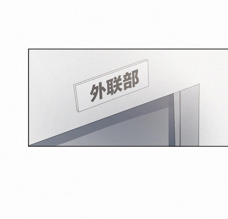 女装正太漫画韩漫全集-第16话无删减无遮挡章节图片 