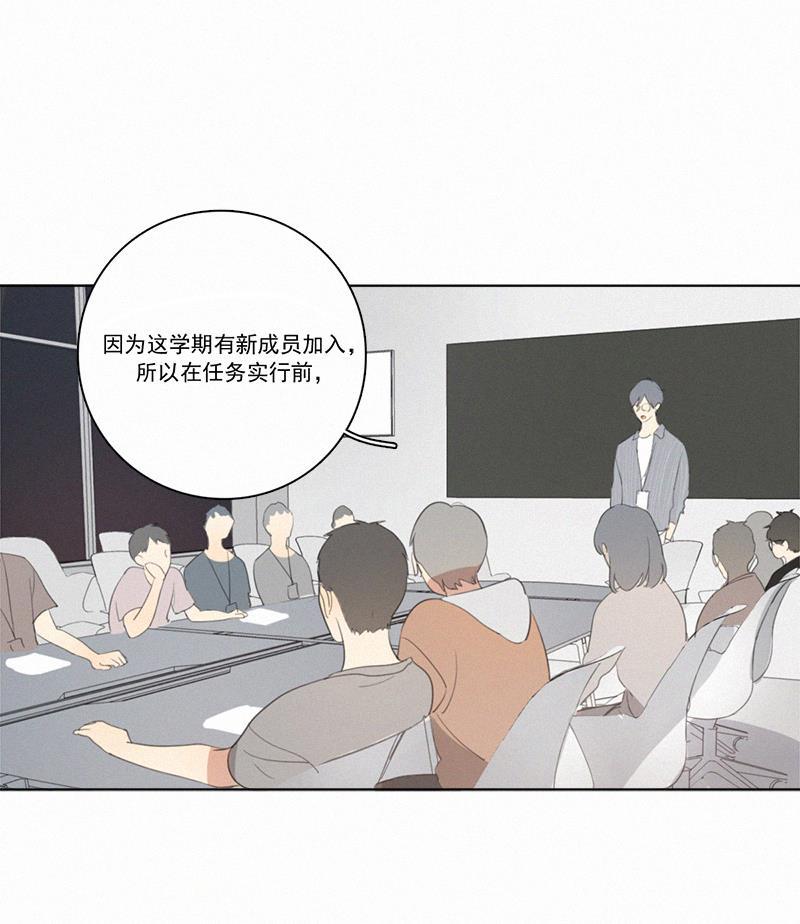 女装正太漫画韩漫全集-第16话无删减无遮挡章节图片 
