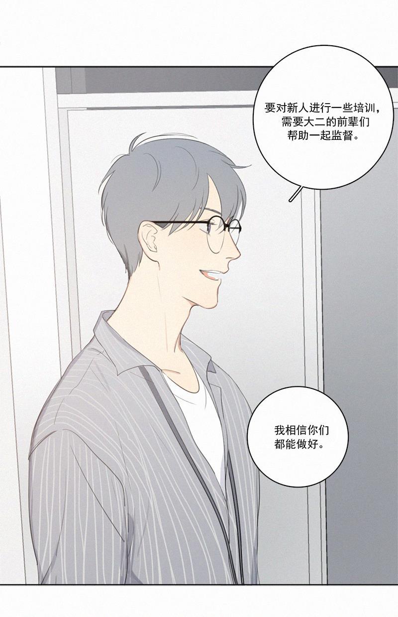 女装正太漫画韩漫全集-第16话无删减无遮挡章节图片 