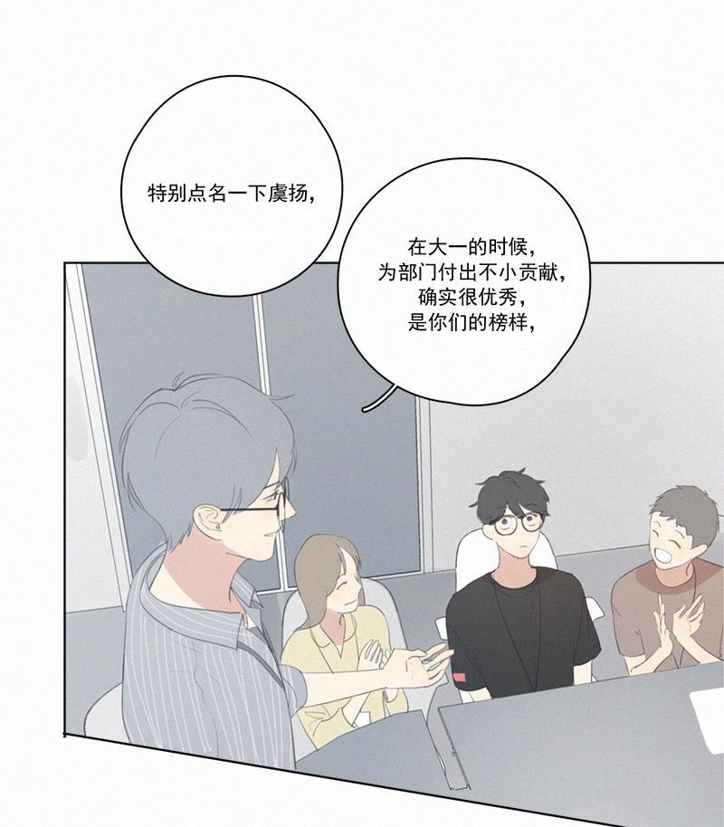 女装正太漫画韩漫全集-第16话无删减无遮挡章节图片 