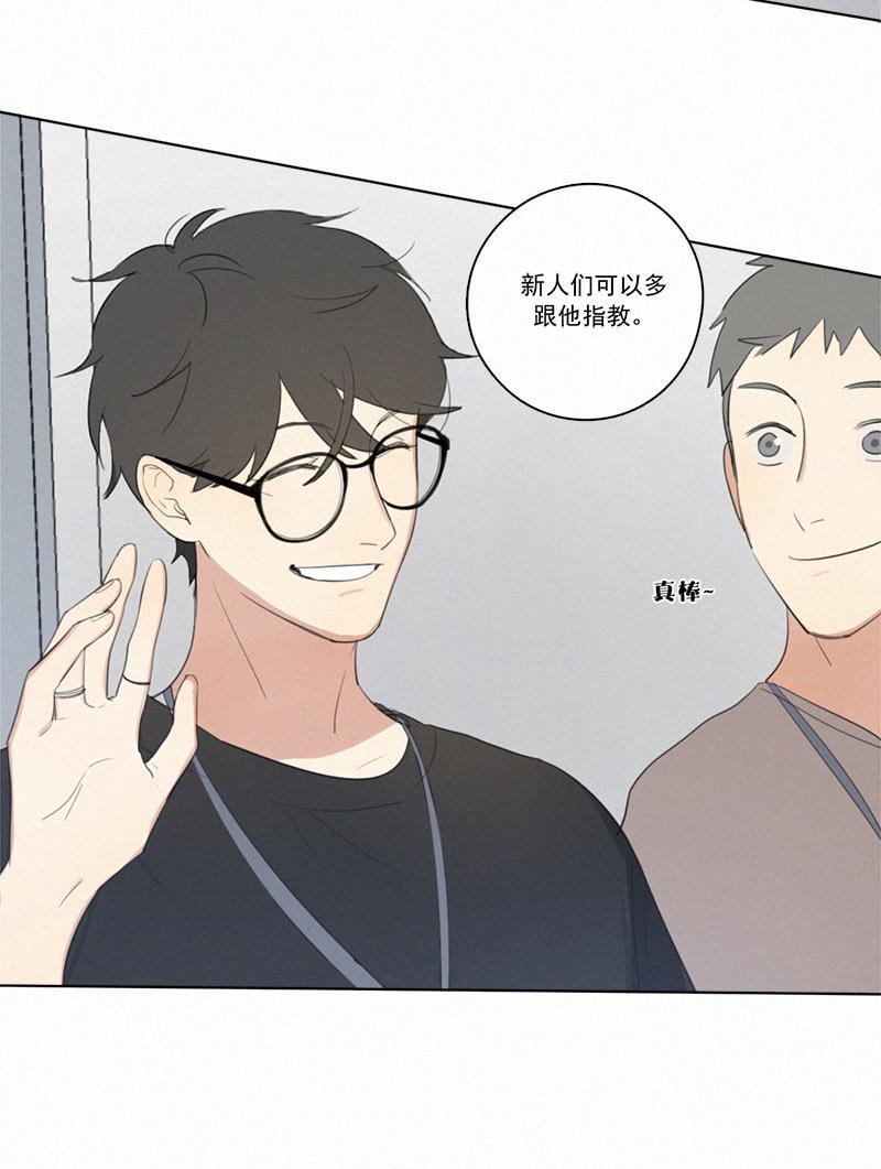 女装正太漫画韩漫全集-第16话无删减无遮挡章节图片 