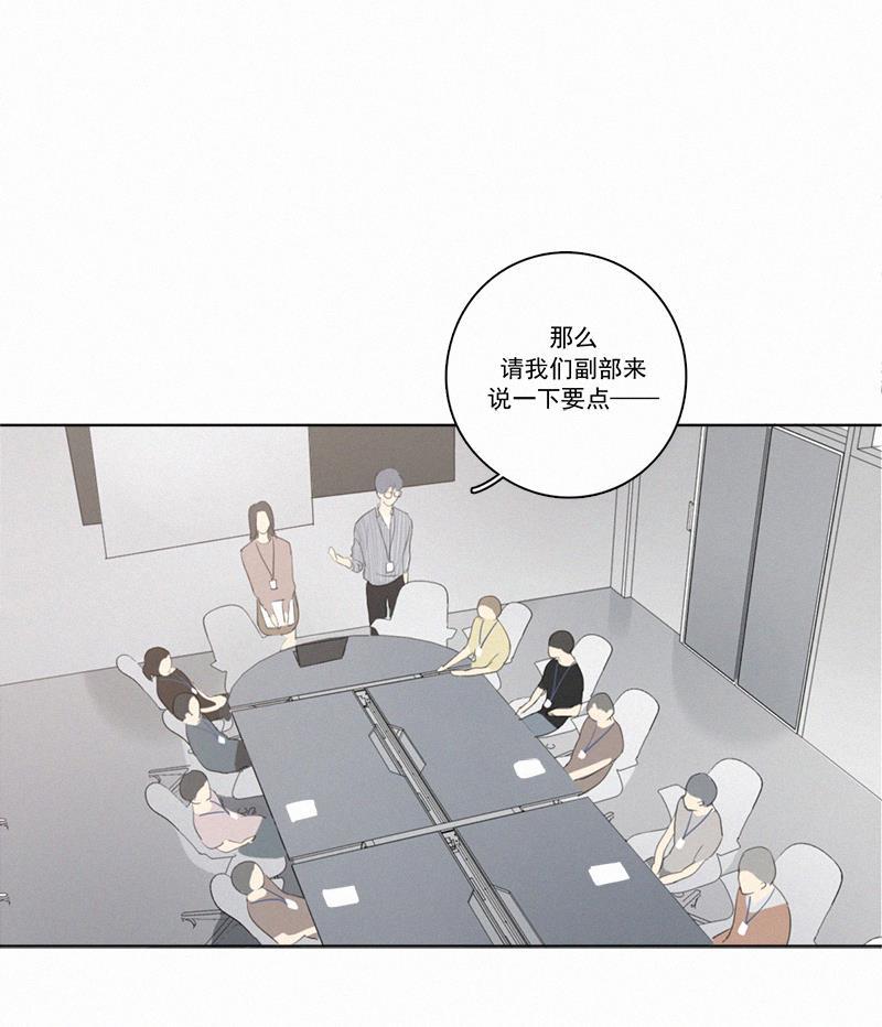 女装正太漫画韩漫全集-第16话无删减无遮挡章节图片 