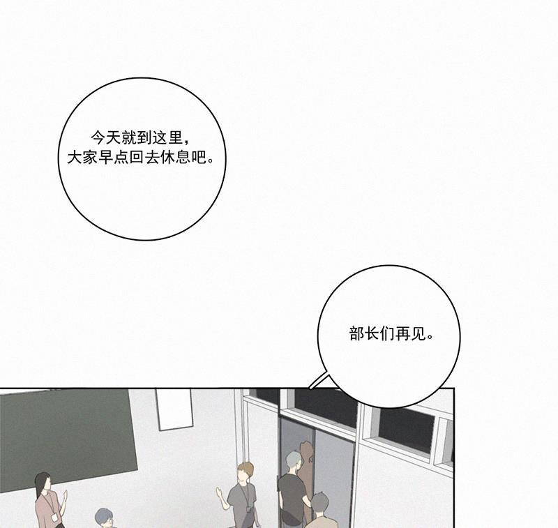 女装正太漫画韩漫全集-第16话无删减无遮挡章节图片 