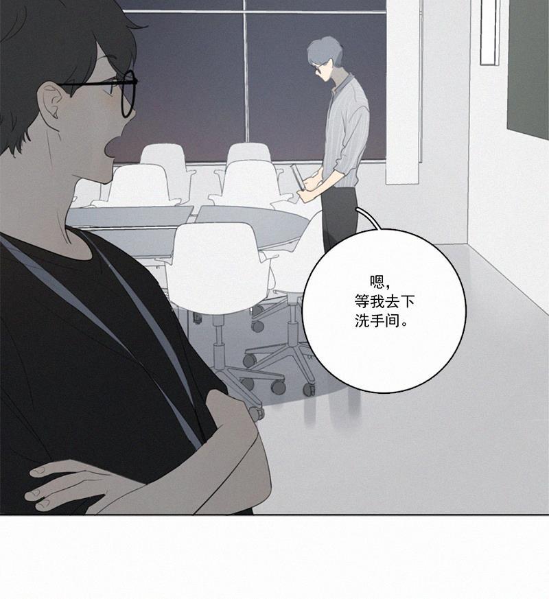 女装正太漫画韩漫全集-第16话无删减无遮挡章节图片 