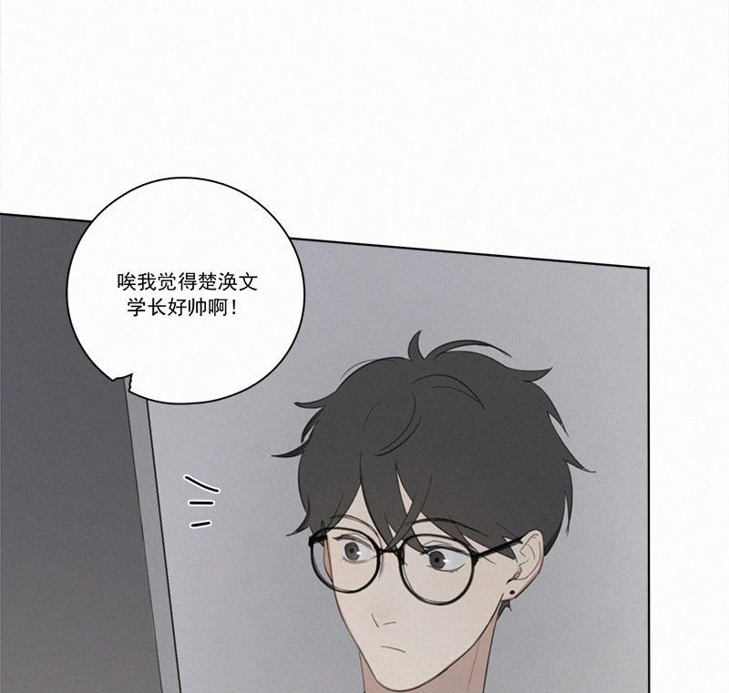 女装正太漫画韩漫全集-第16话无删减无遮挡章节图片 