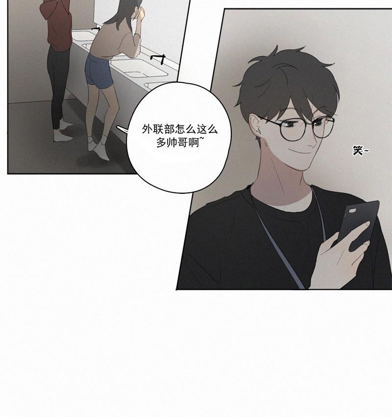 女装正太漫画韩漫全集-第16话无删减无遮挡章节图片 