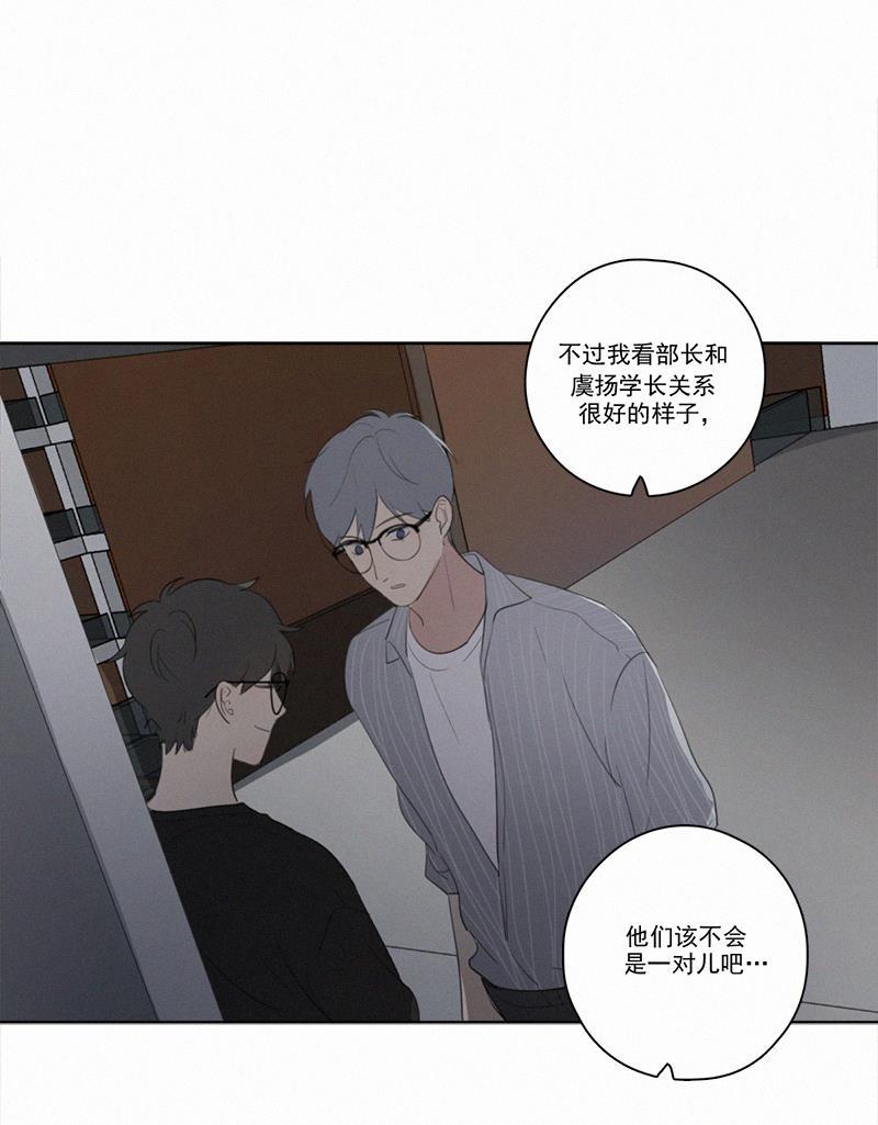 女装正太漫画韩漫全集-第16话无删减无遮挡章节图片 