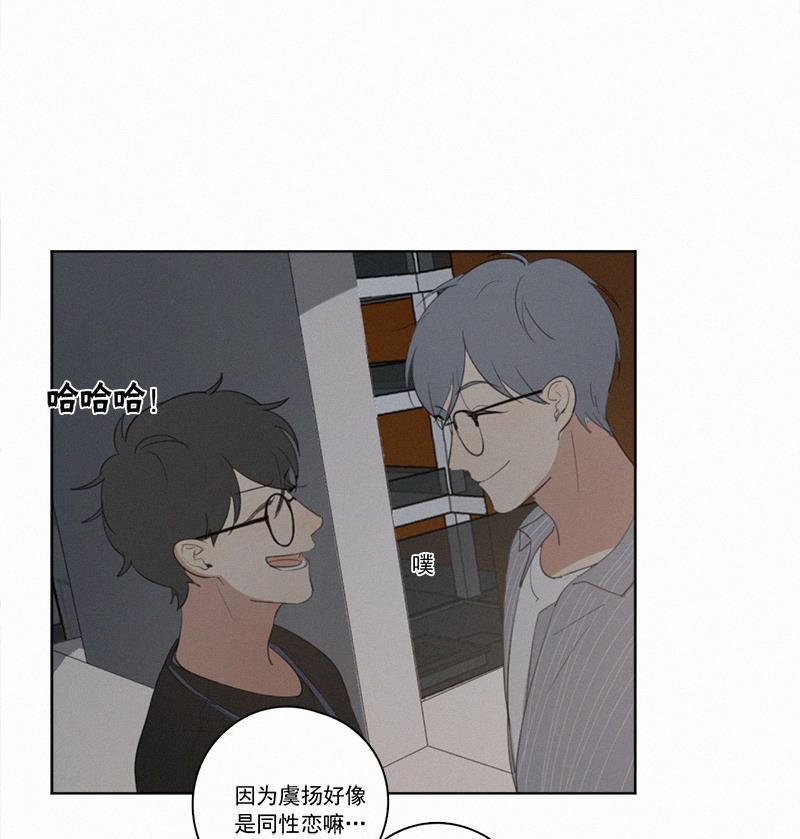 女装正太漫画韩漫全集-第16话无删减无遮挡章节图片 