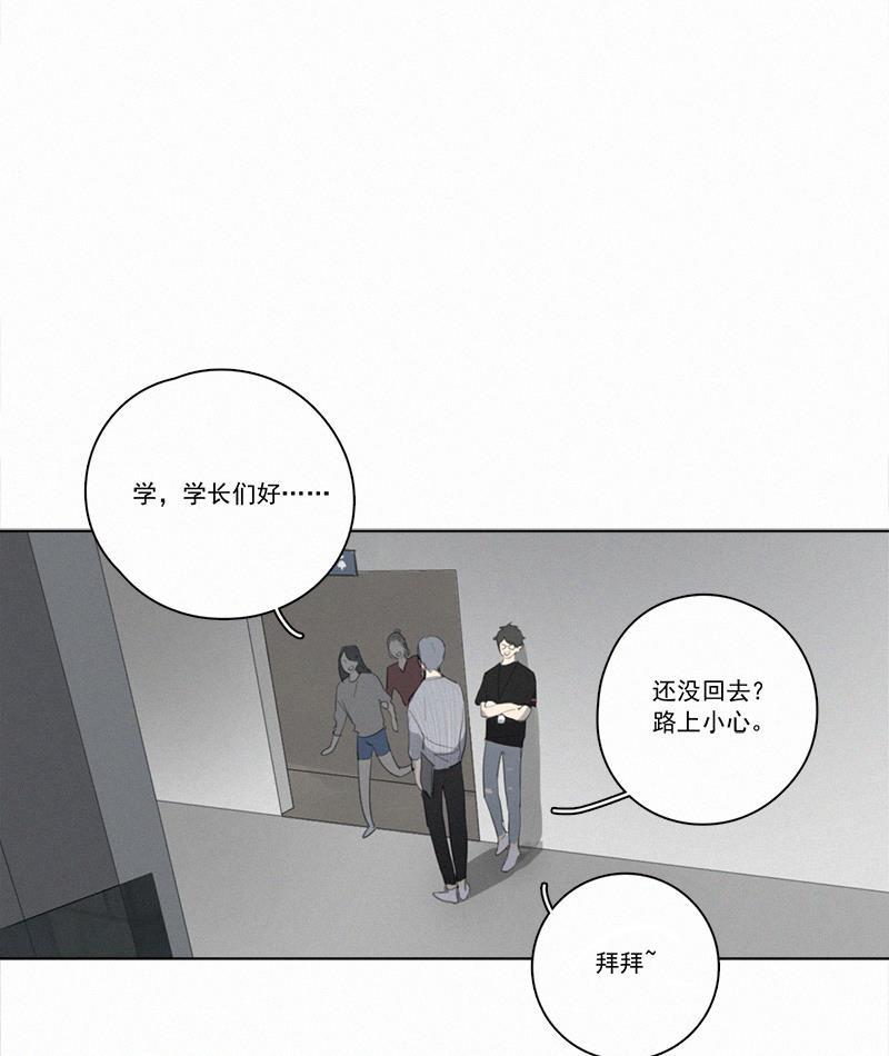 女装正太漫画韩漫全集-第16话无删减无遮挡章节图片 