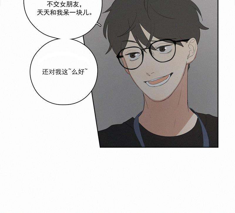 女装正太漫画韩漫全集-第16话无删减无遮挡章节图片 
