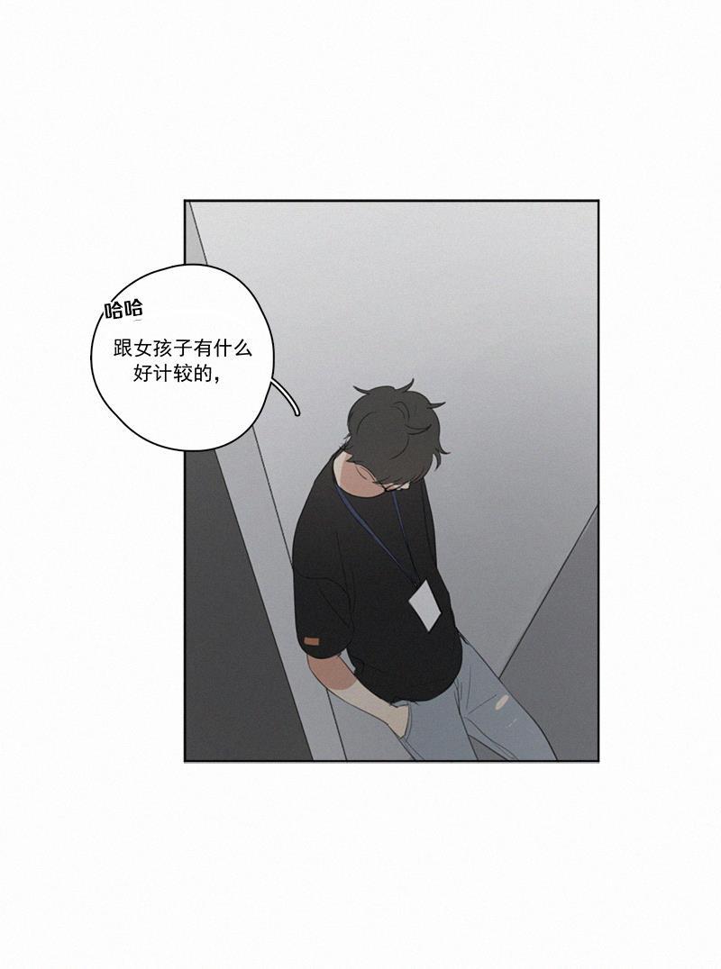 女装正太漫画韩漫全集-第16话无删减无遮挡章节图片 