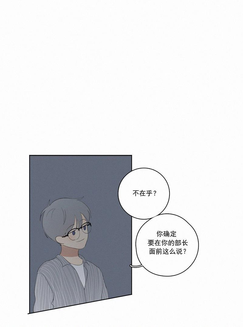 女装正太漫画韩漫全集-第16话无删减无遮挡章节图片 