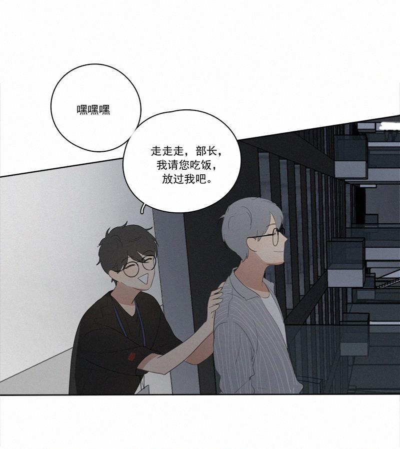 女装正太漫画韩漫全集-第16话无删减无遮挡章节图片 