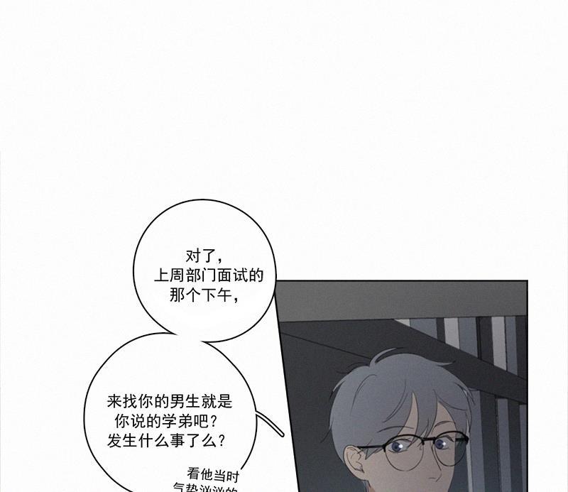 女装正太漫画韩漫全集-第16话无删减无遮挡章节图片 