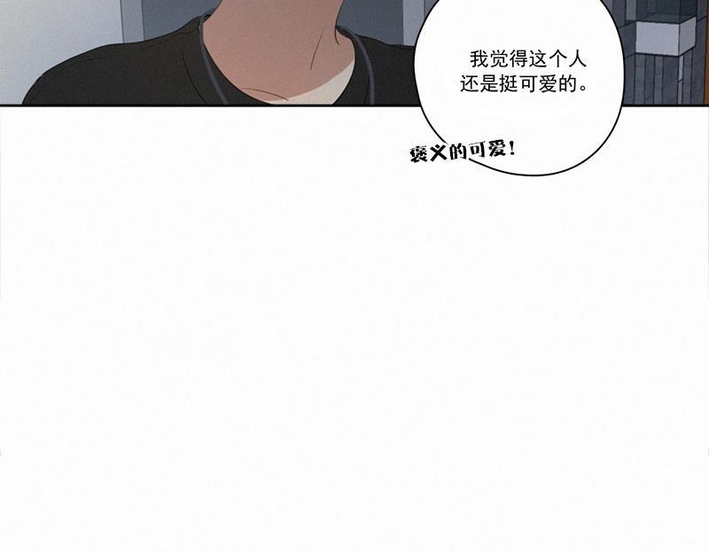 女装正太漫画韩漫全集-第16话无删减无遮挡章节图片 