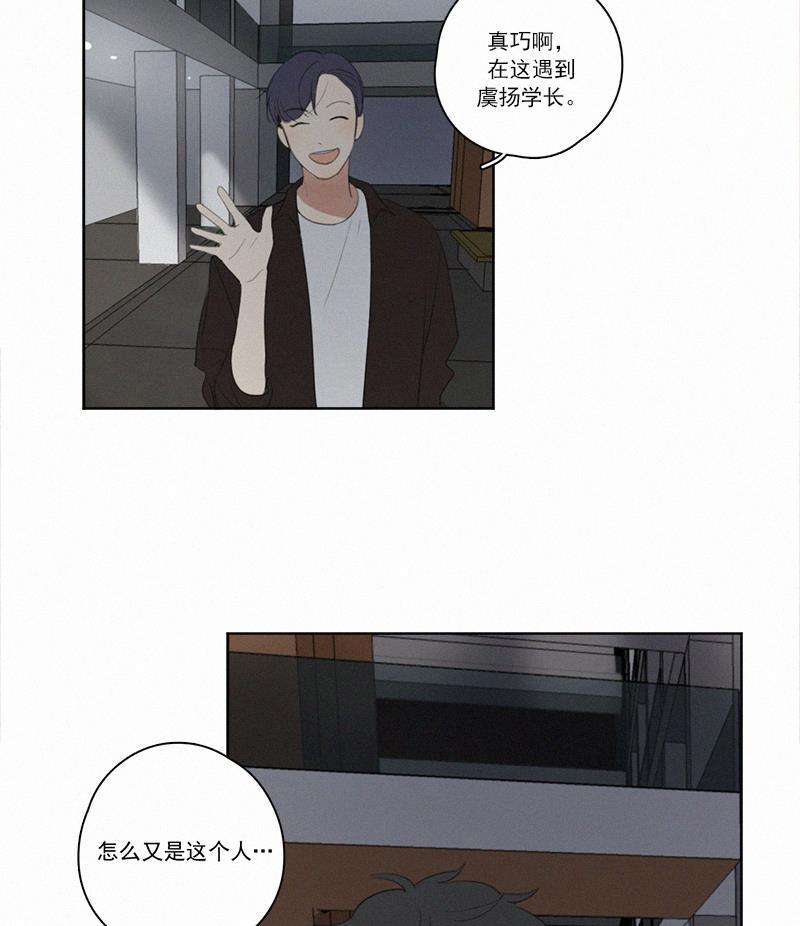 女装正太漫画韩漫全集-第16话无删减无遮挡章节图片 
