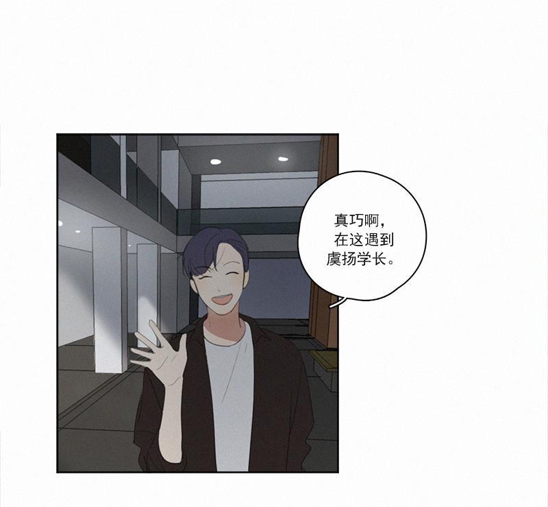 女装正太漫画韩漫全集-第17话无删减无遮挡章节图片 
