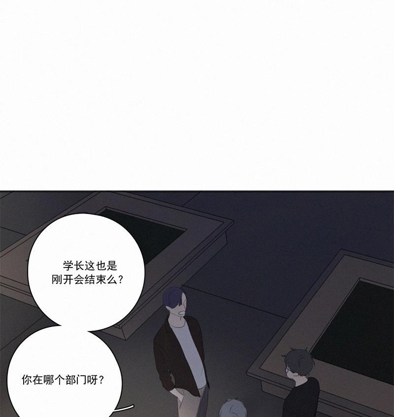 女装正太漫画韩漫全集-第17话无删减无遮挡章节图片 