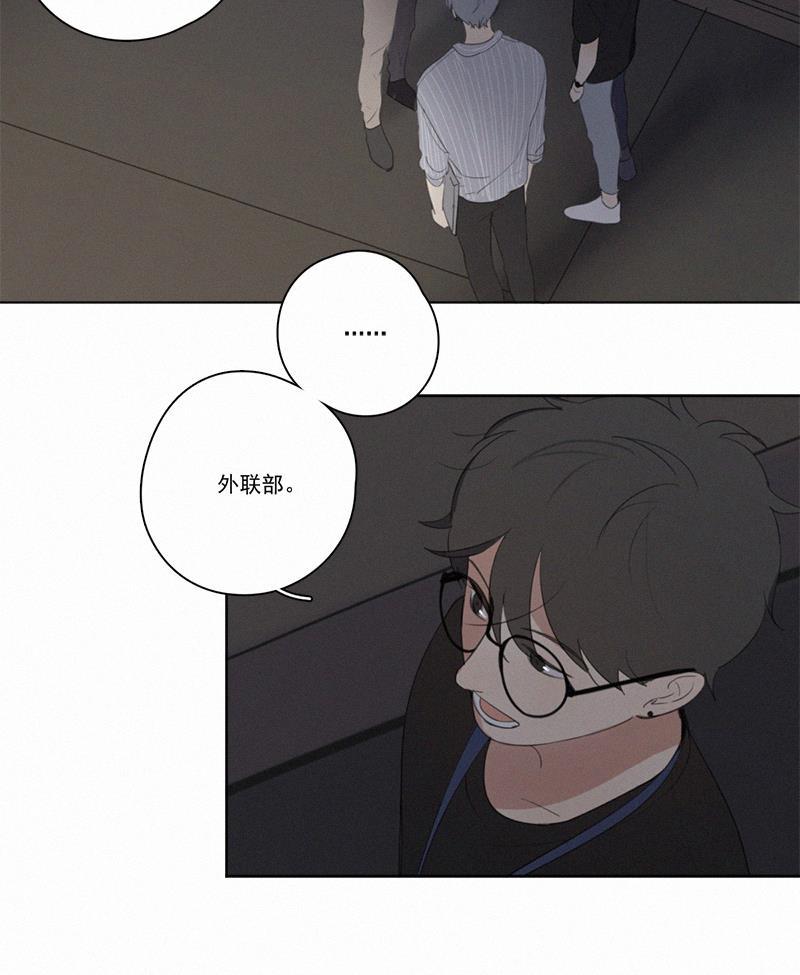 女装正太漫画韩漫全集-第17话无删减无遮挡章节图片 