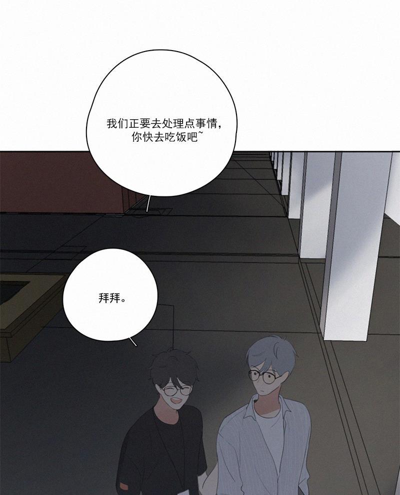 女装正太漫画韩漫全集-第17话无删减无遮挡章节图片 