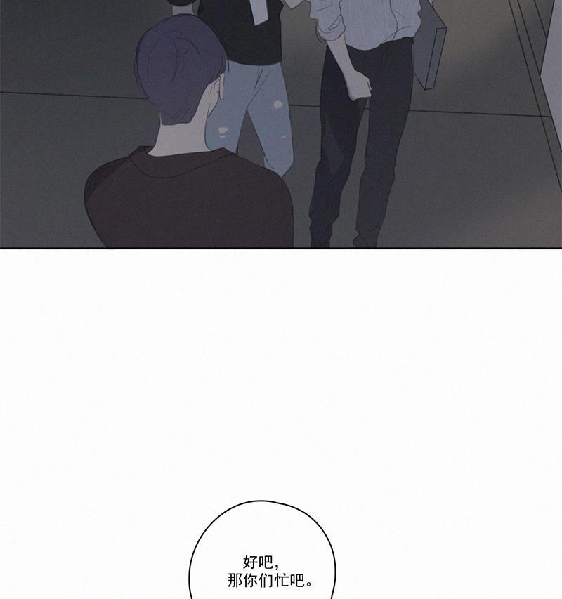 女装正太漫画韩漫全集-第17话无删减无遮挡章节图片 