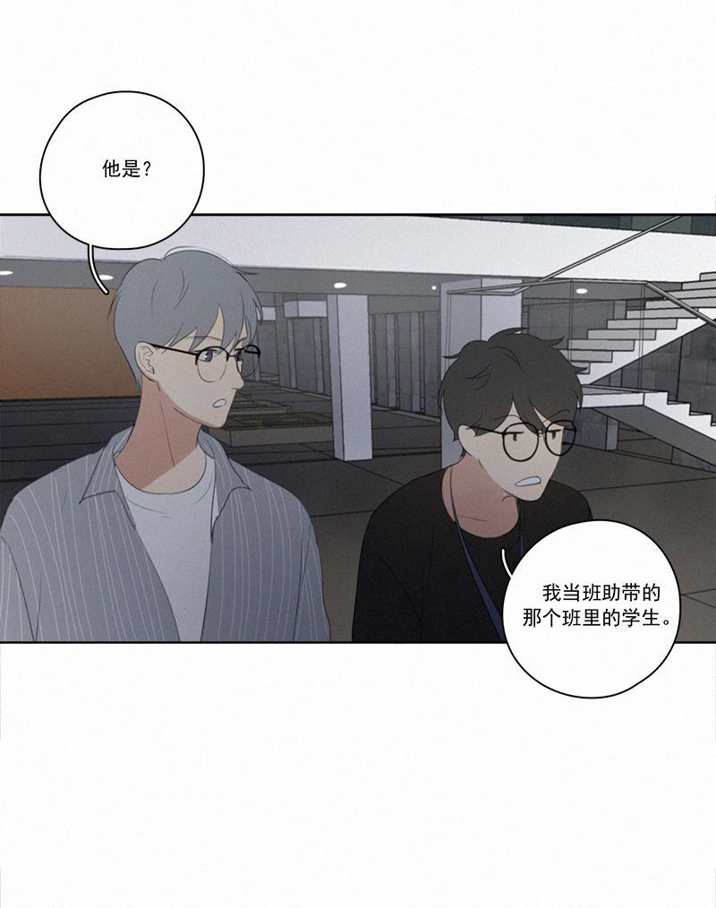女装正太漫画韩漫全集-第17话无删减无遮挡章节图片 