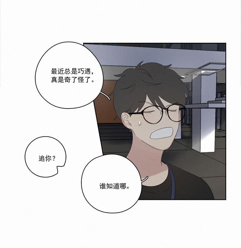 女装正太漫画韩漫全集-第17话无删减无遮挡章节图片 