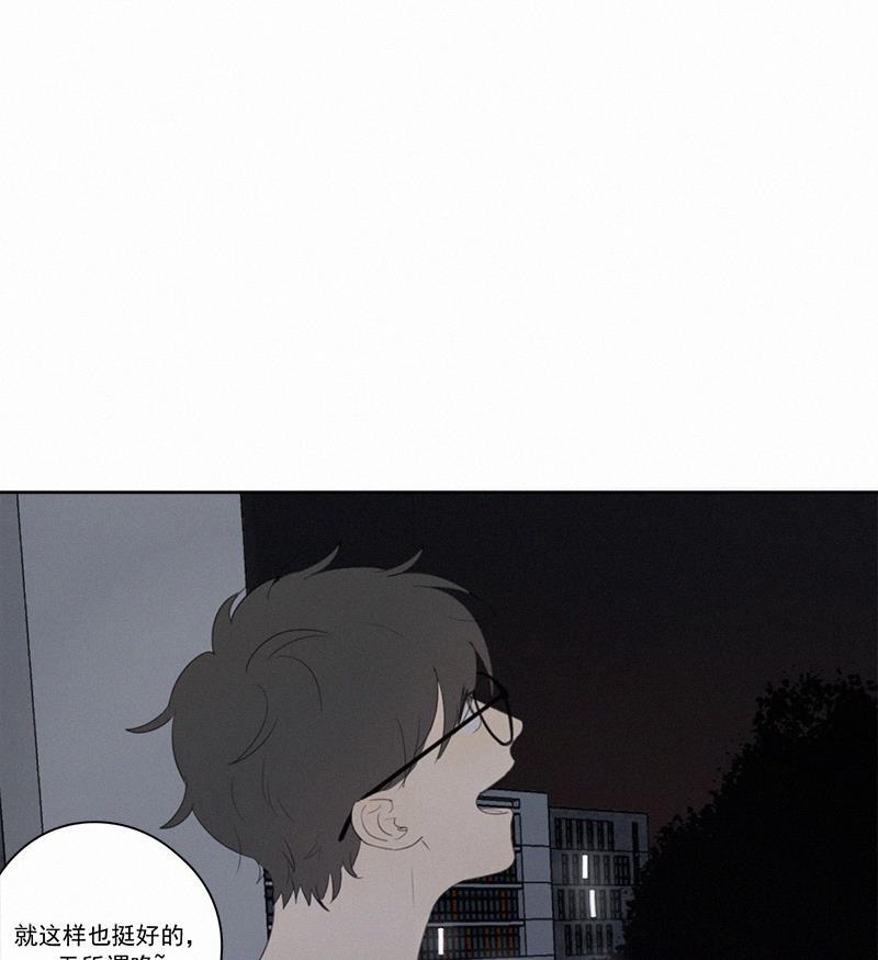 女装正太漫画韩漫全集-第17话无删减无遮挡章节图片 