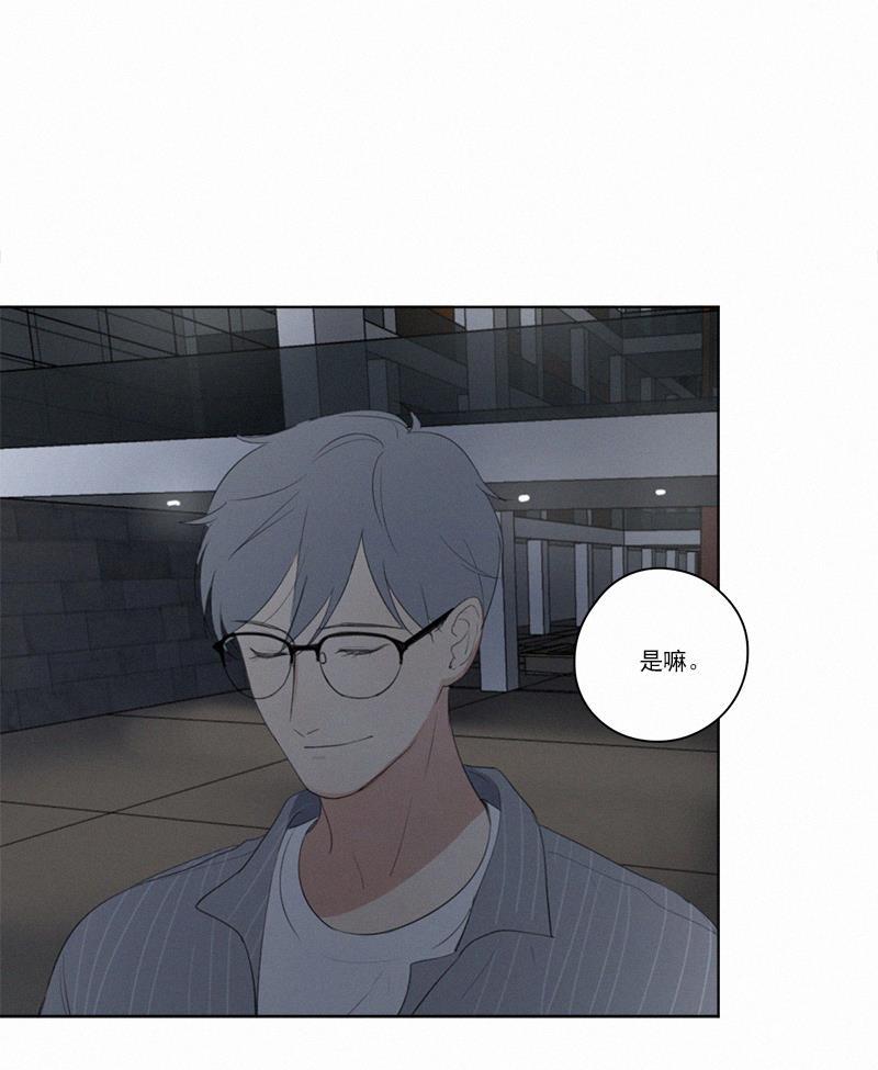 女装正太漫画韩漫全集-第17话无删减无遮挡章节图片 