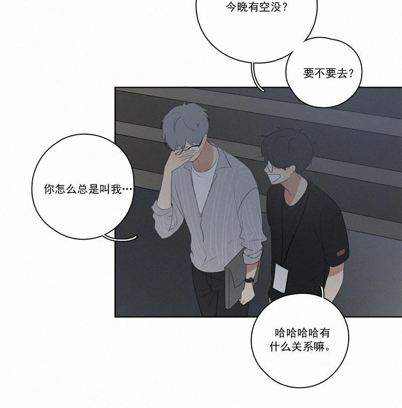 女装正太漫画韩漫全集-第17话无删减无遮挡章节图片 