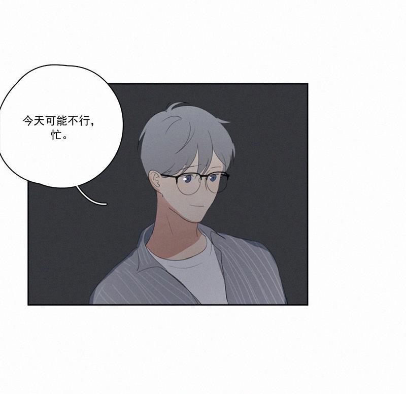 女装正太漫画韩漫全集-第17话无删减无遮挡章节图片 