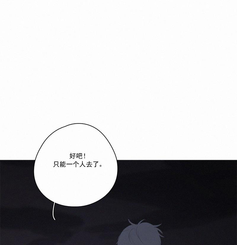 女装正太漫画韩漫全集-第17话无删减无遮挡章节图片 