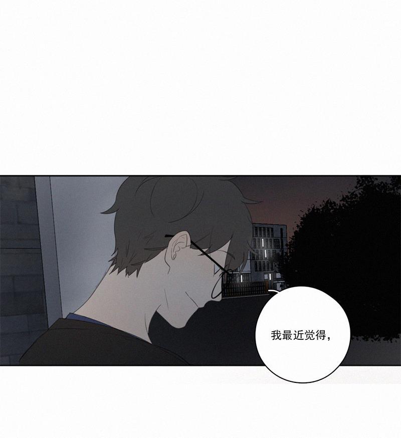 女装正太漫画韩漫全集-第17话无删减无遮挡章节图片 
