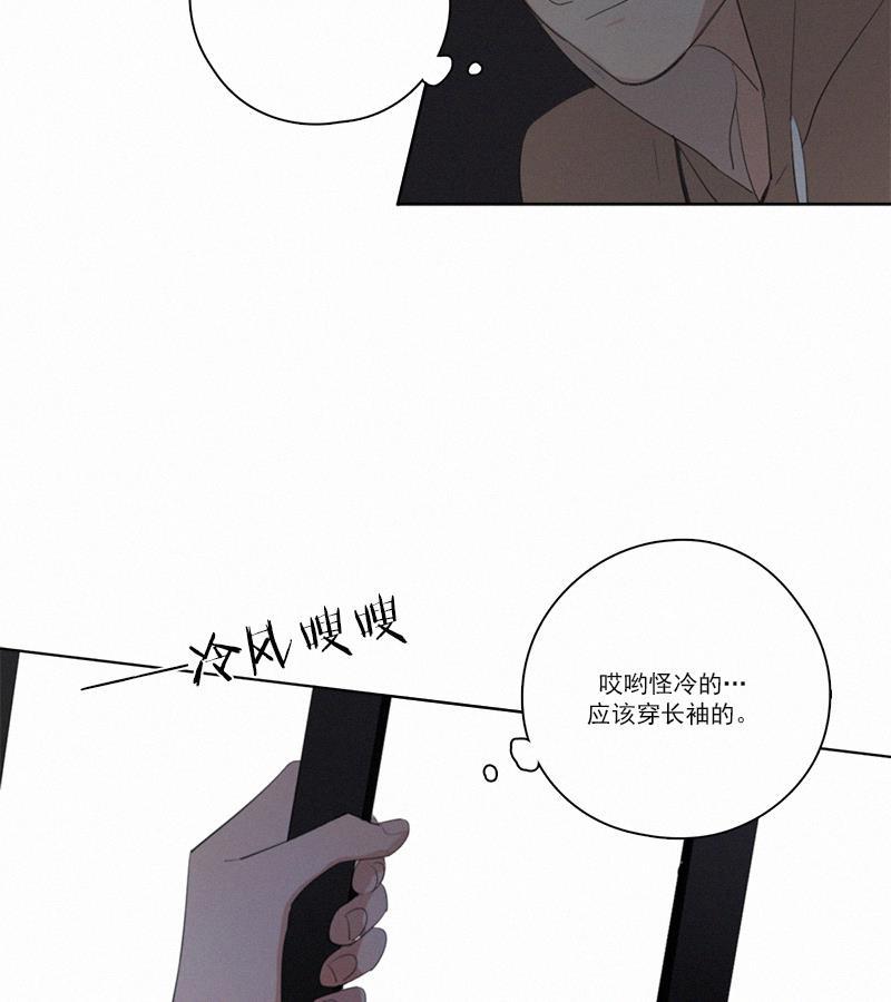 女装正太漫画韩漫全集-第17话无删减无遮挡章节图片 