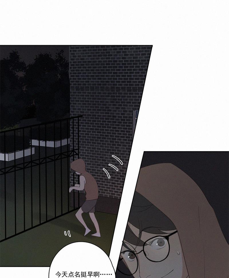 女装正太漫画韩漫全集-第17话无删减无遮挡章节图片 