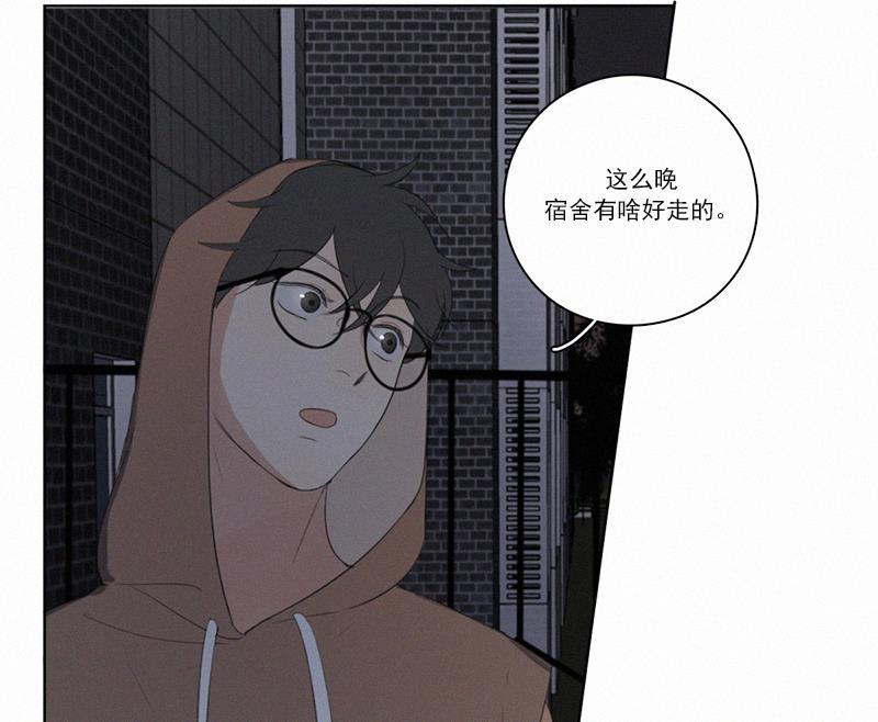 女装正太漫画韩漫全集-第17话无删减无遮挡章节图片 