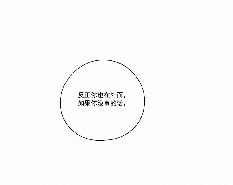 女装正太漫画韩漫全集-第17话无删减无遮挡章节图片 
