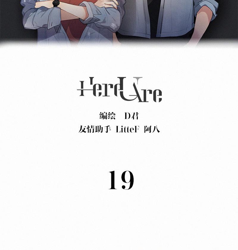 女装正太漫画韩漫全集-第19话无删减无遮挡章节图片 