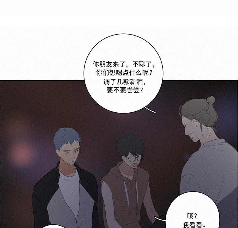 女装正太漫画韩漫全集-第19话无删减无遮挡章节图片 