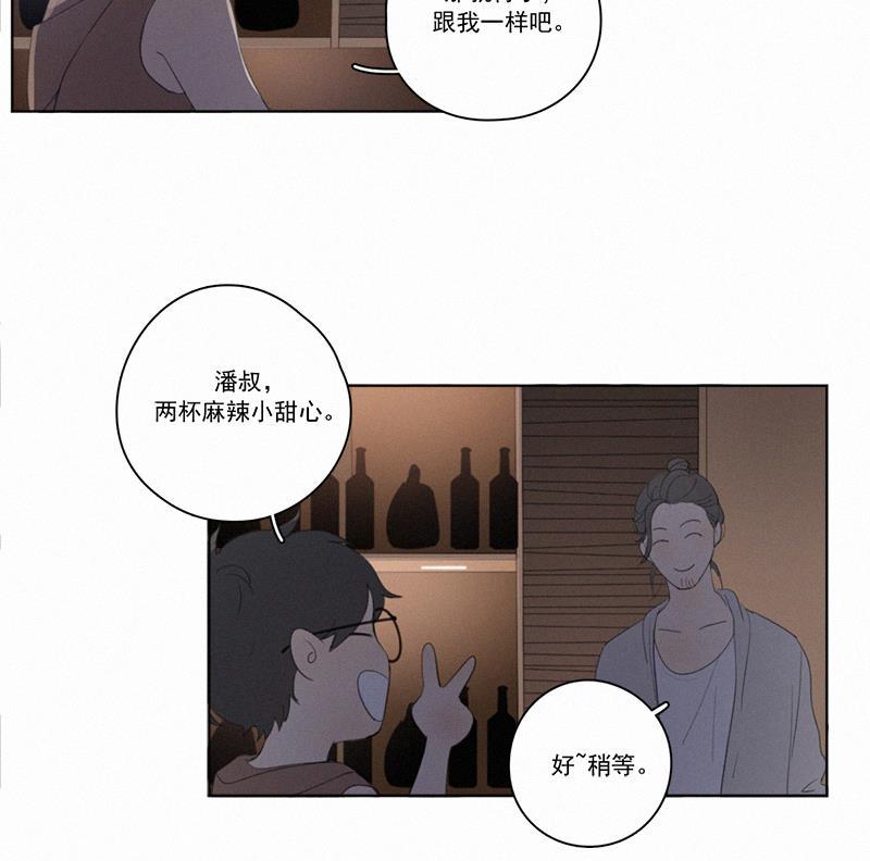 女装正太漫画韩漫全集-第19话无删减无遮挡章节图片 