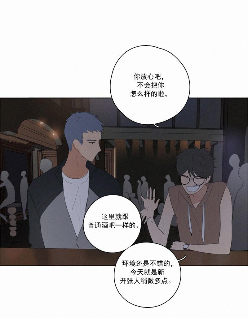 女装正太漫画韩漫全集-第19话无删减无遮挡章节图片 