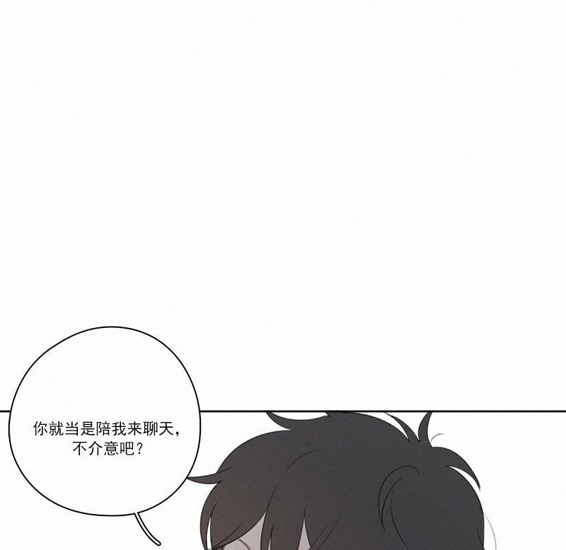女装正太漫画韩漫全集-第19话无删减无遮挡章节图片 
