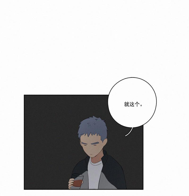 女装正太漫画韩漫全集-第19话无删减无遮挡章节图片 