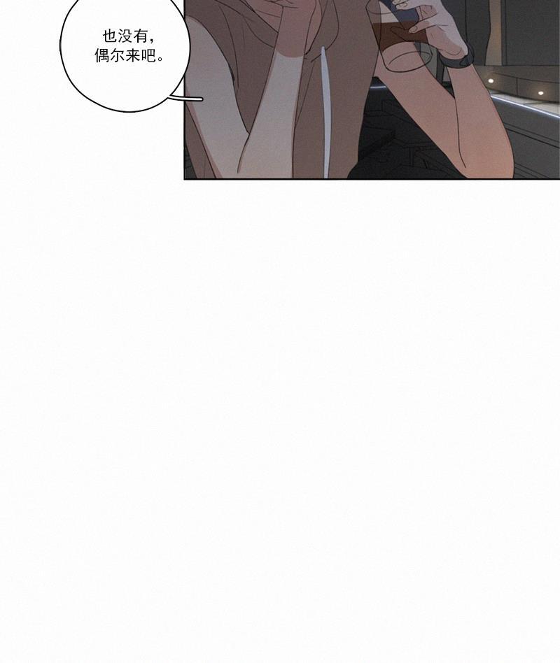 女装正太漫画韩漫全集-第19话无删减无遮挡章节图片 