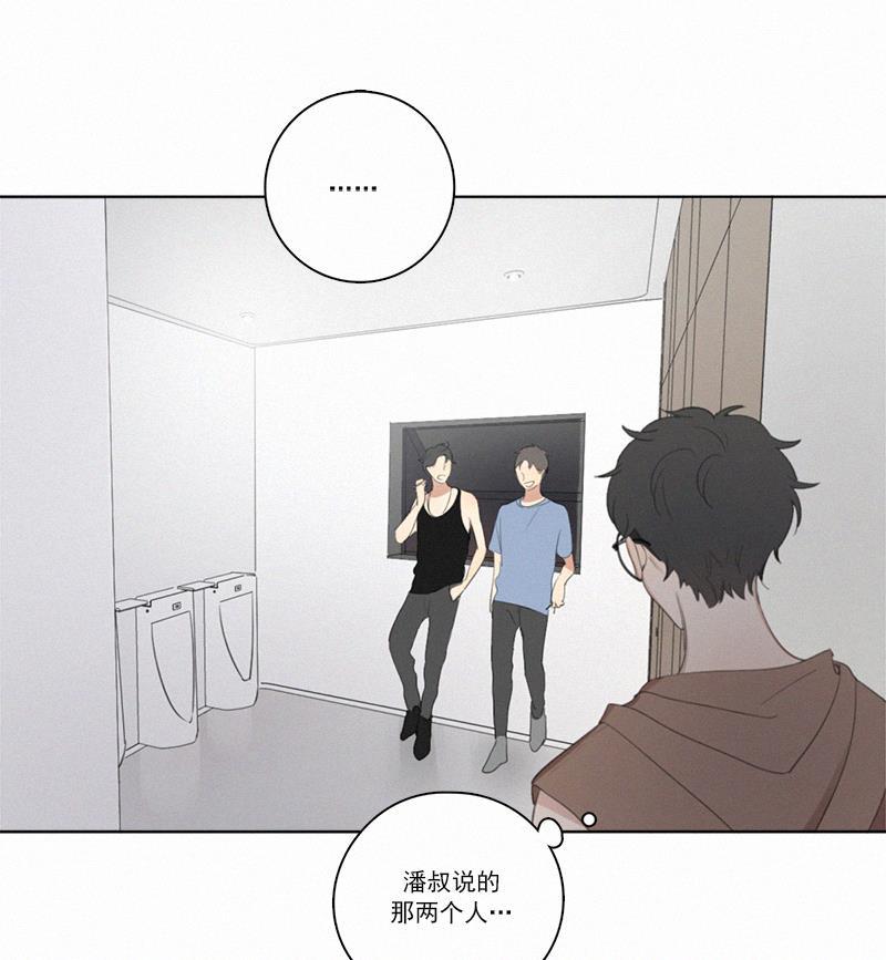 女装正太漫画韩漫全集-第19话无删减无遮挡章节图片 
