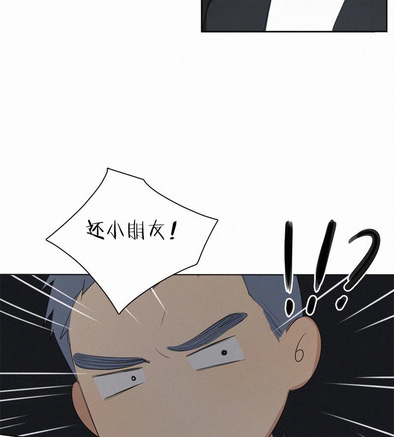 女装正太漫画韩漫全集-第20话无删减无遮挡章节图片 