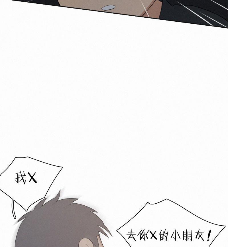 女装正太漫画韩漫全集-第20话无删减无遮挡章节图片 