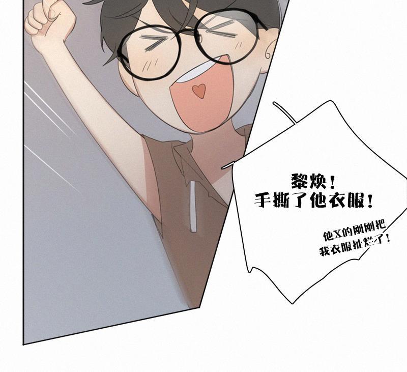 女装正太漫画韩漫全集-第20话无删减无遮挡章节图片 