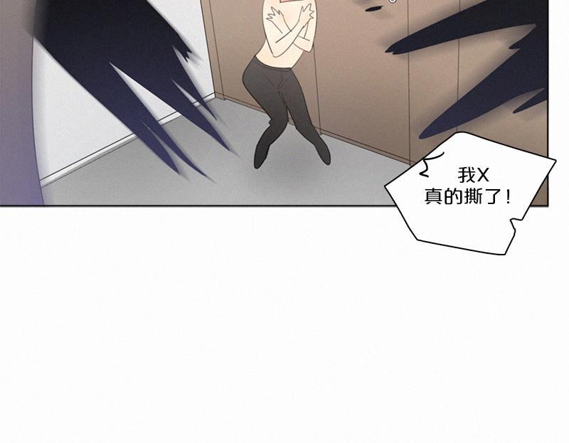 女装正太漫画韩漫全集-第20话无删减无遮挡章节图片 